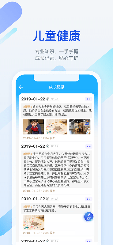 金苗宝app安装最新版v6.8.0
