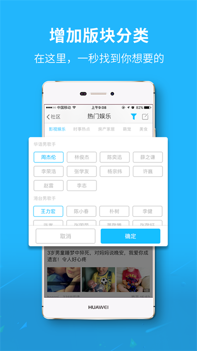 大济宁app官方版v6.5.2
