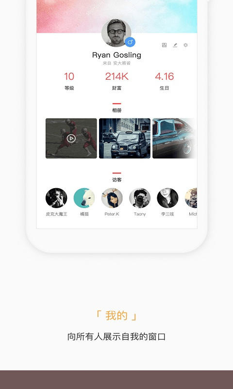 掌知识app安装手机版v4.8.1
