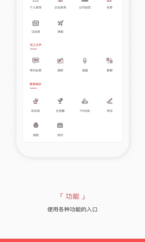 掌知识app安装手机版v4.8.1
