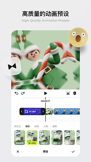 blurrr软件安卓手机v1.0.0
