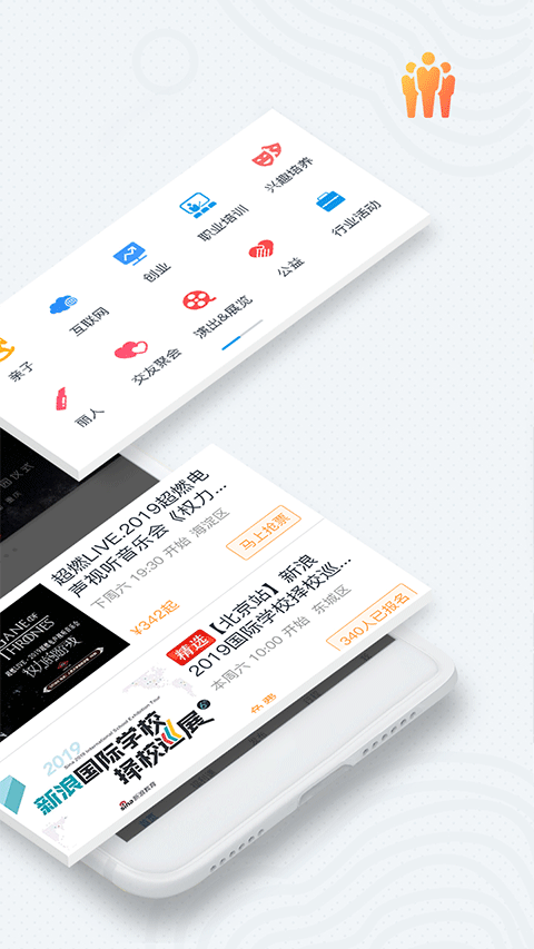 互动吧官网版安装v8.6.0
