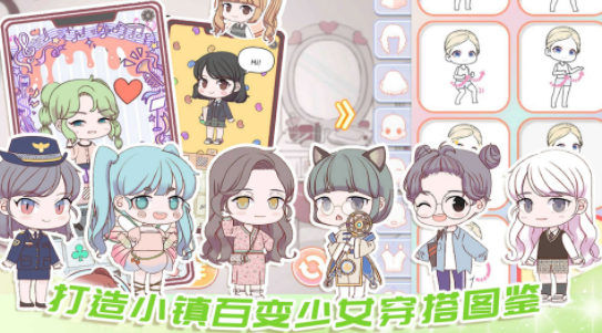 罗拉公主假期手游安卓版v1.0
