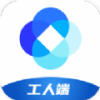 新薪通工人端app手机版安装