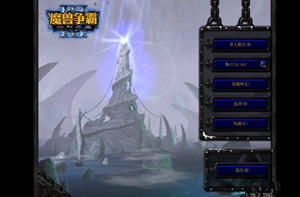 魔兽争霸3冰封王座官网半手机版手游v3.1.6
