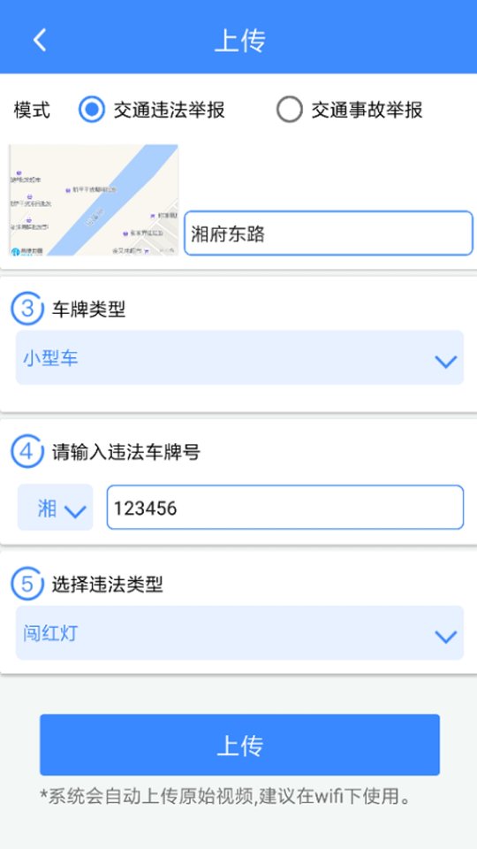 侠客行随手拍app官网版安装苹果手机v4.11
