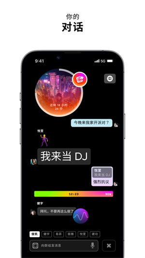 zenly定位安卓版v1.0
