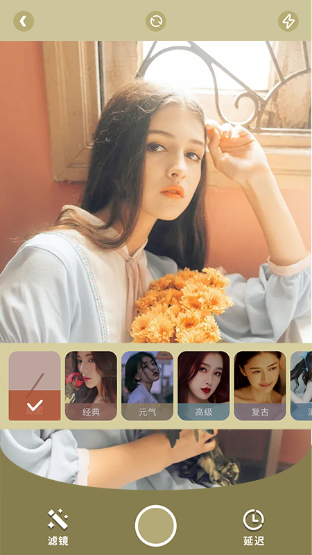 lr滤镜君app安卓版v1.7
