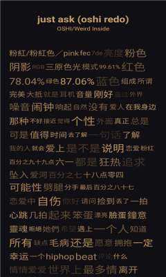 倒带音乐app官网苹果手机版v3.5.0
