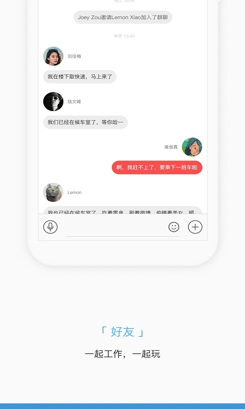 掌知识app安装手机版v4.8.1
