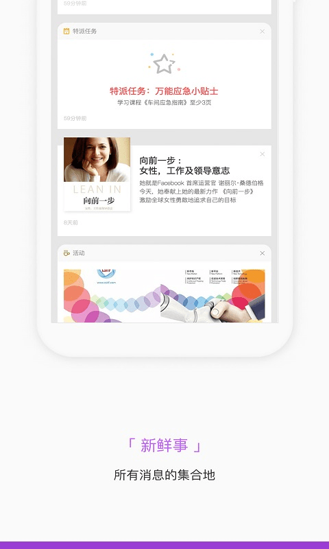 掌知识app安装手机版v4.8.1
