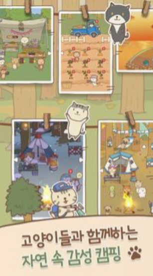 猫猫露营游戏中文版v1.3.1
