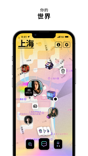 zenly定位安卓版v1.0
