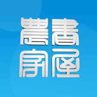 晋城农家书屋app安装最新版本