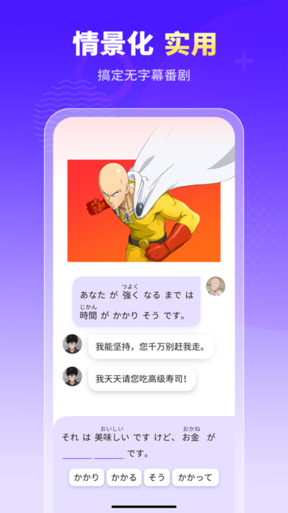 小语大师官方版安卓版v1.4.1
