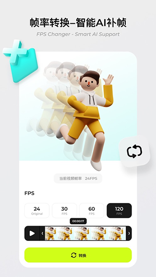 blurrr软件安卓手机v1.0.0
