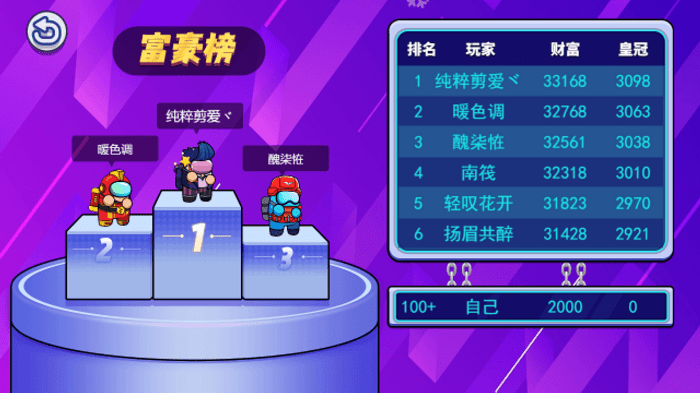 太空人大比拼游戏安卓版v1.0
