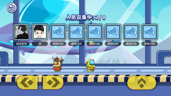 太空人大比拼游戏安卓版v1.0

