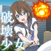 破坏少女游戏手机版