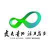活力乌当app最新版