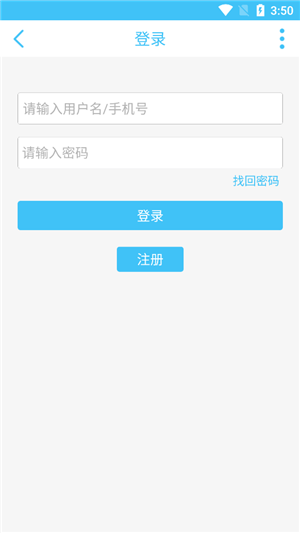 奇异社区安卓手机版安装v3.3.0
