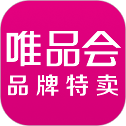 唯品会app安装最新版