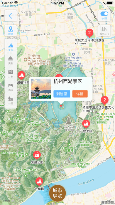 小鹿导游端appv3.5.2
