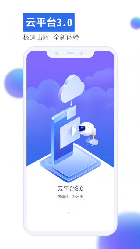 有看头app安卓v46.00.92
