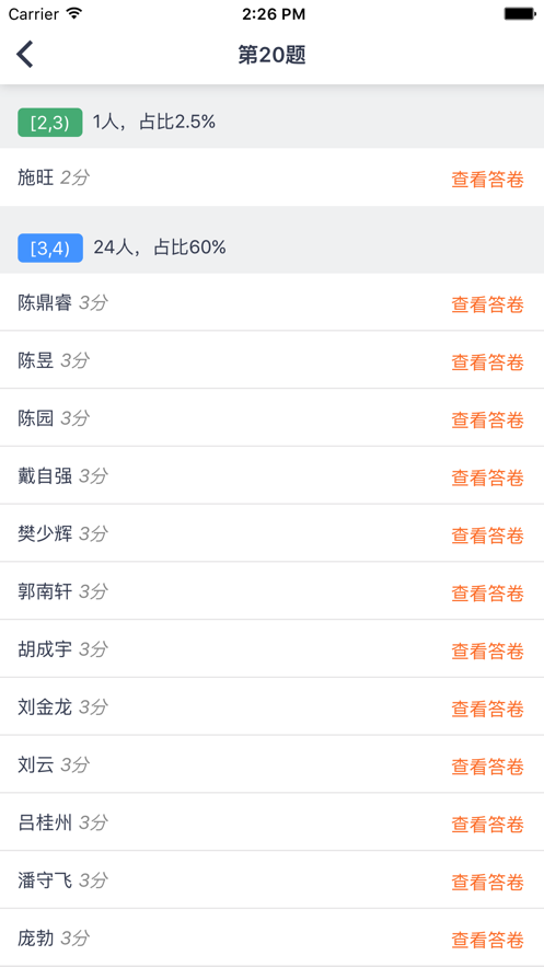 七天网络appv3.1.0
