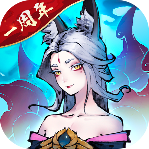 斗诡手游官网版