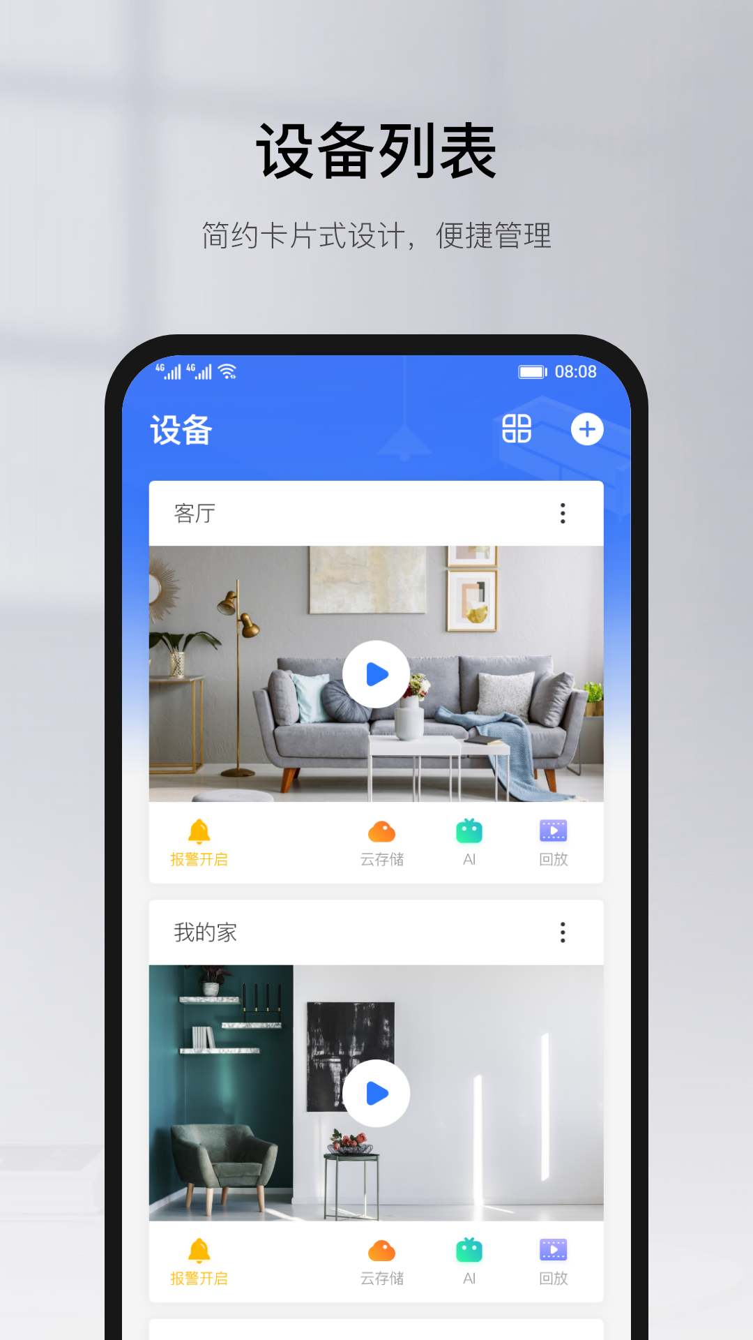 有看头app安装手机版v00.46.06
