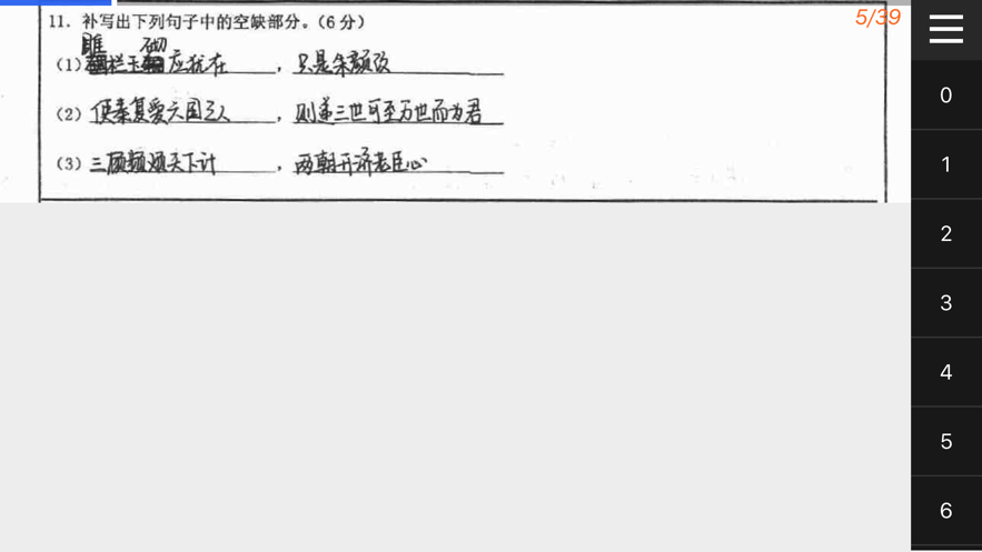 七天网络查成绩appv3.1.0

