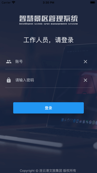 花果山appv1.8.0
