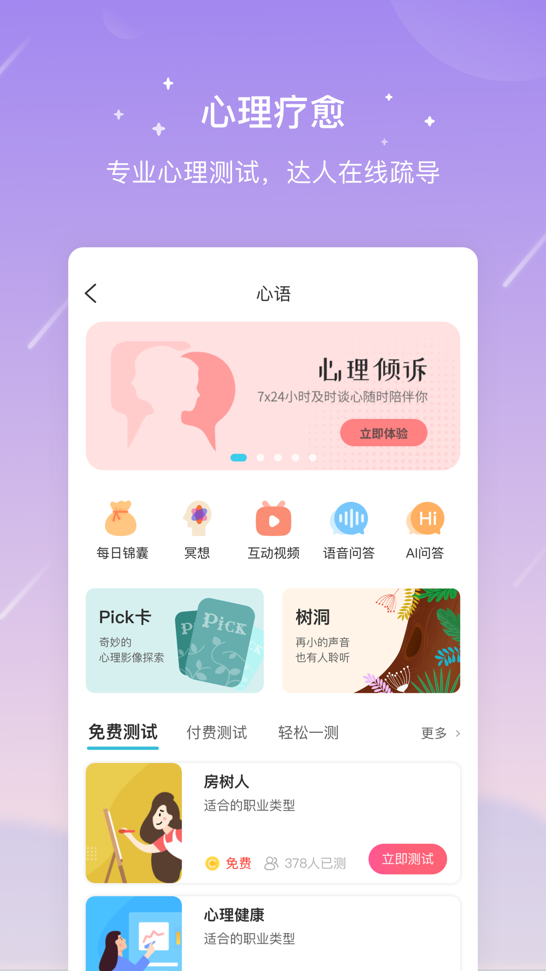 测测appv9.31.0
