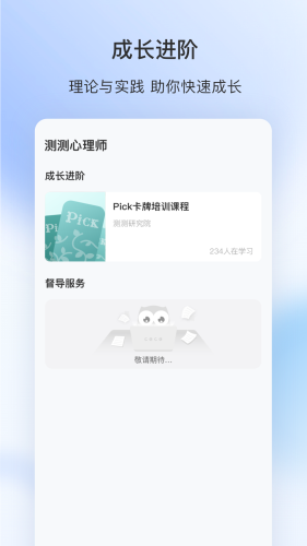 测测v1.3.0
