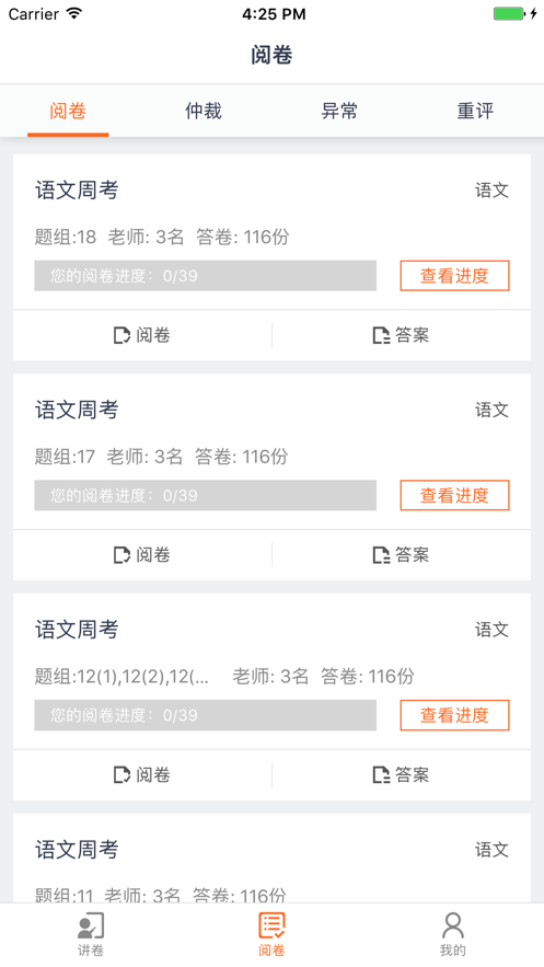 七天网络appv3.1.0
