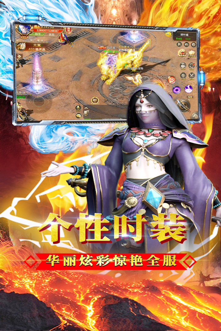 海蛇传奇欢乐版官网安装最新版本v99.9.2
