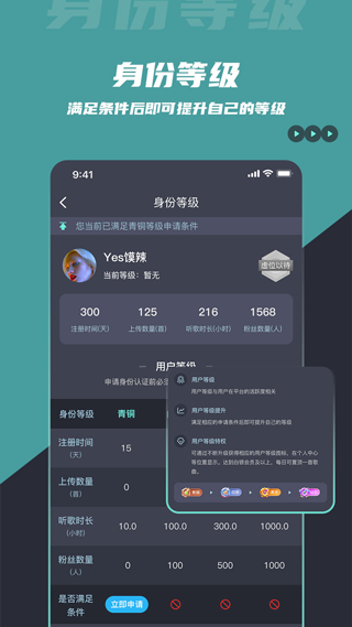 DJ音乐库app安装v4.0.7
