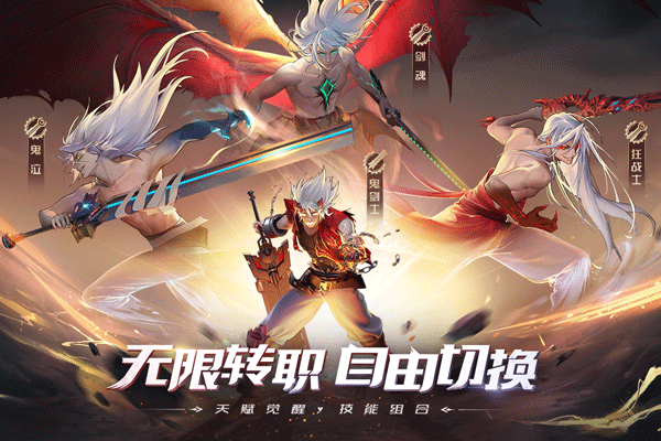 神陵武装手游官网最新版v1.5
