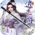 逍遥游官网版