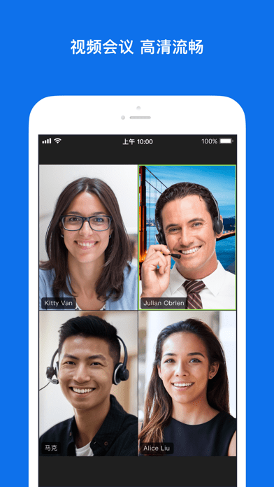 zoom cloud meetings官方版v5.14.6
