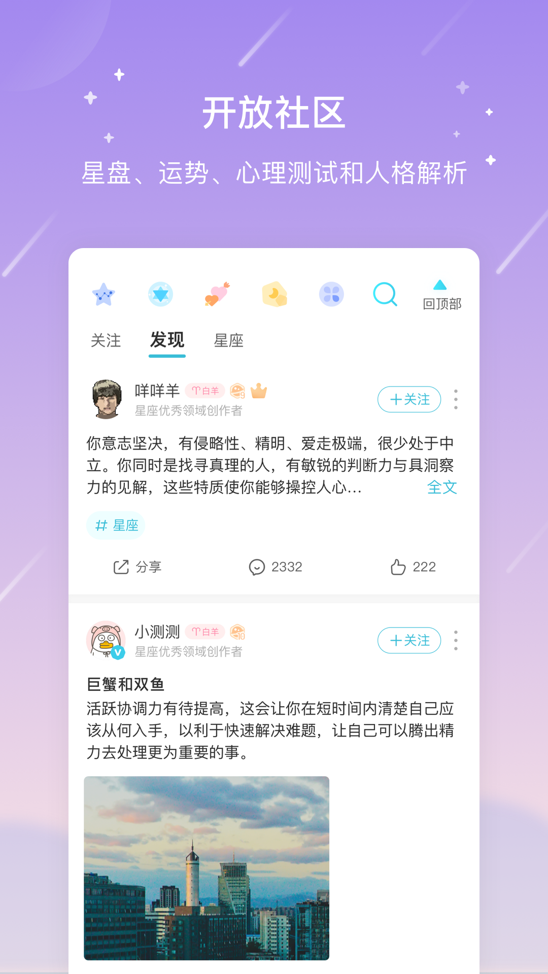 测测appv9.31.0
