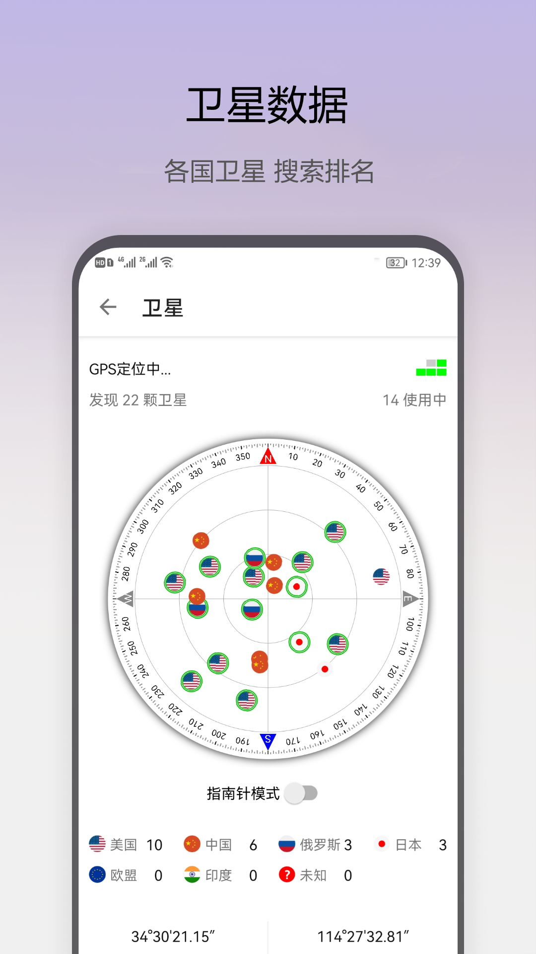 即时工具手机版v1.0.39
