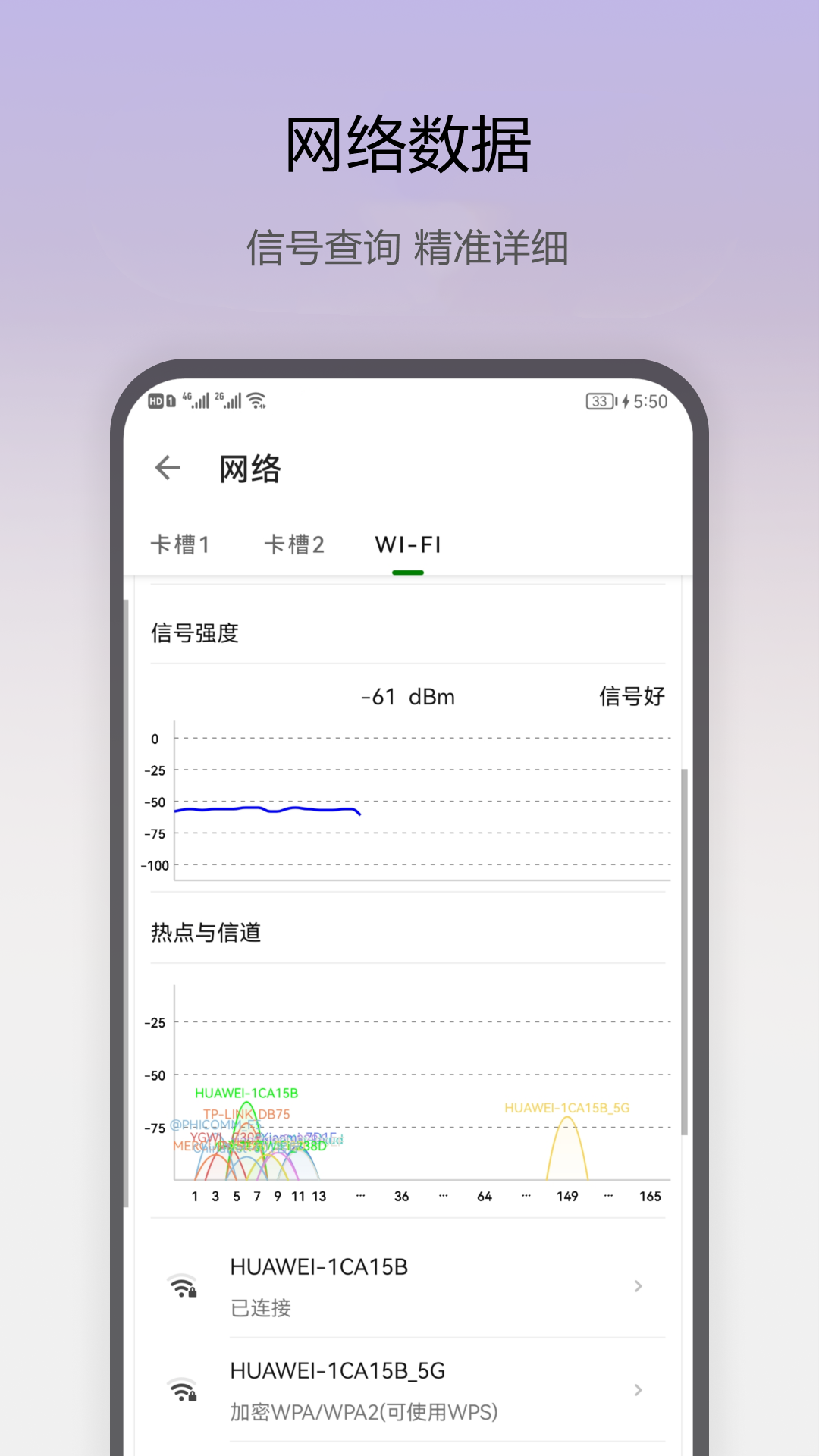 即时工具手机版v1.0.39
