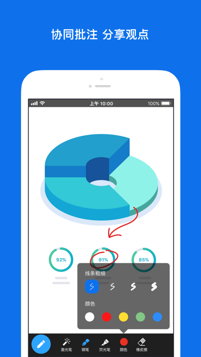 zoom cloud meetings官方版v5.14.6
