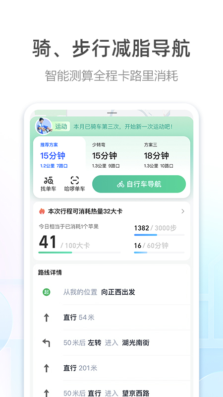 高德车主司机appv12.07.1

