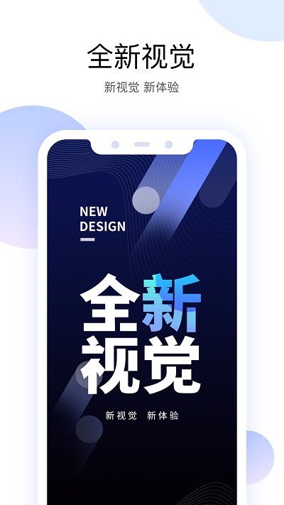 有看头监控appv00.46.06
