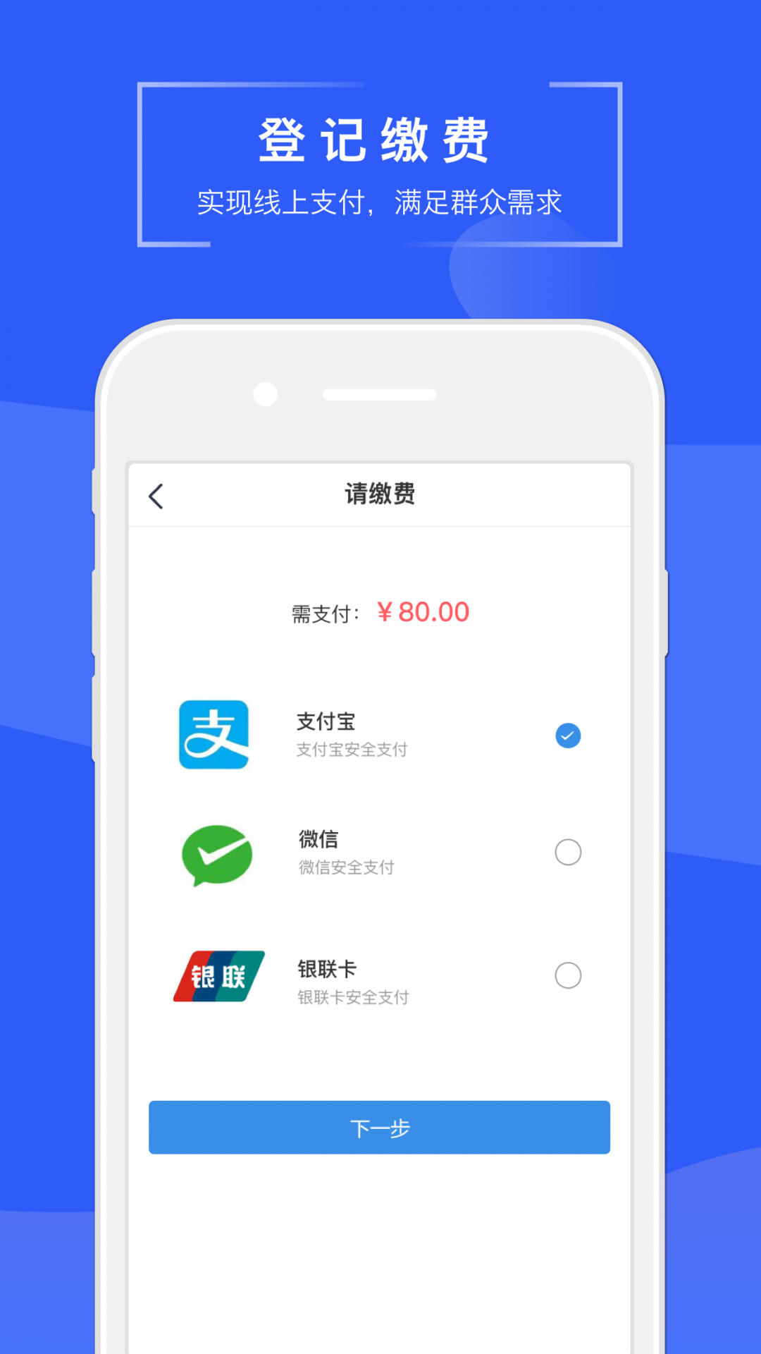 苏易登官方版v2023
