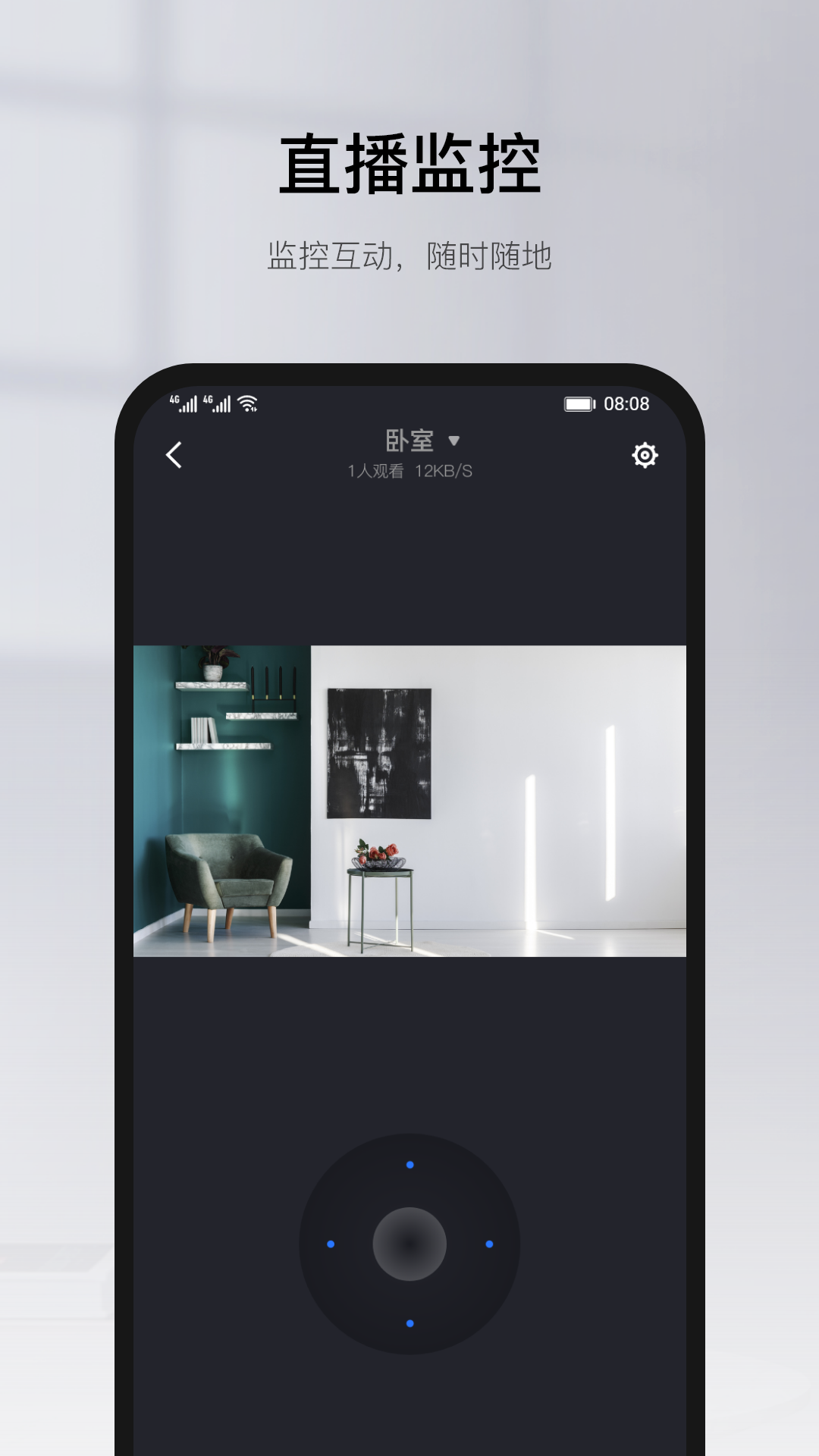 有看头app安装手机版v00.46.06
