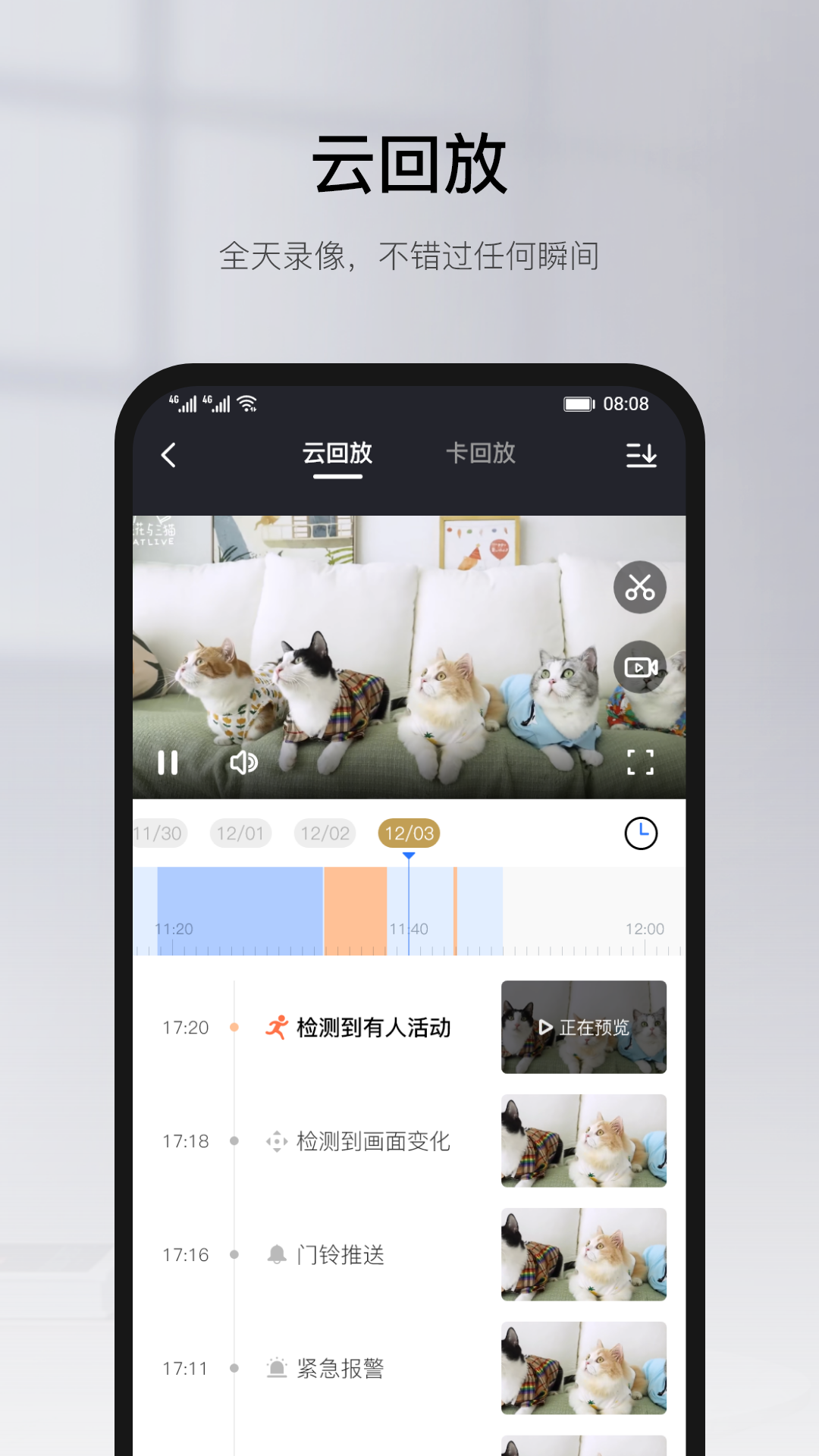 有看头app安装手机版v00.46.06
